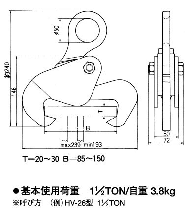 HV-26型三木鋼板吊鉗參數圖