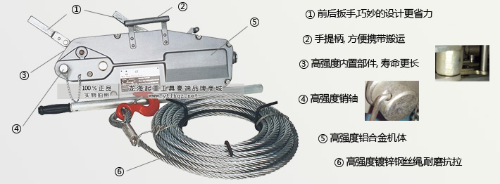 龍升手扳牽引機優勢圖片
