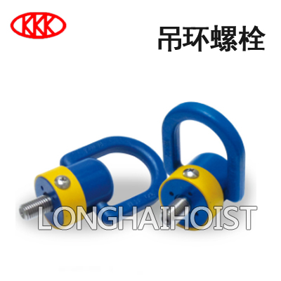 吊環螺栓