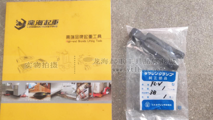 FL-V型三木無傷鋼板鉗產品配件均可單獨購買、更換