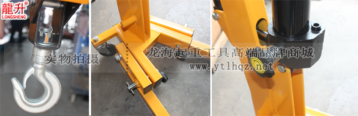 折疊式液壓小吊車產品細節展示圖