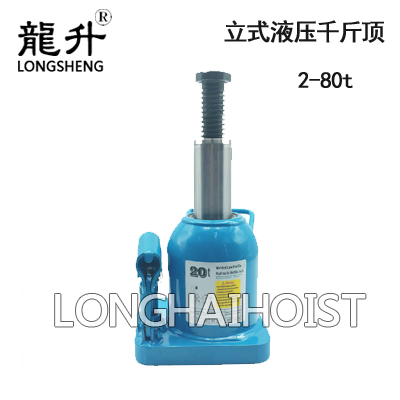LHQYL立式液壓千斤頂